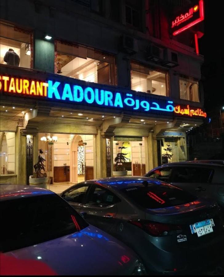 Fayrouzat Almndra Near The Sea With Garden View Apartment Александрия Екстериор снимка