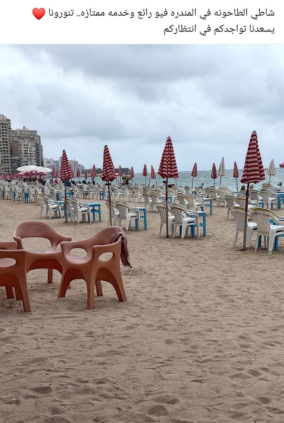 Fayrouzat Almndra Near The Sea With Garden View Apartment Александрия Екстериор снимка
